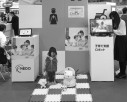 Japan Robot Week2016に出展